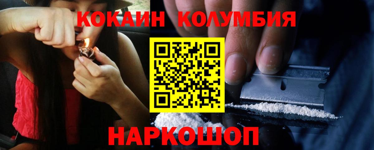 COCAIN 98% Каменка