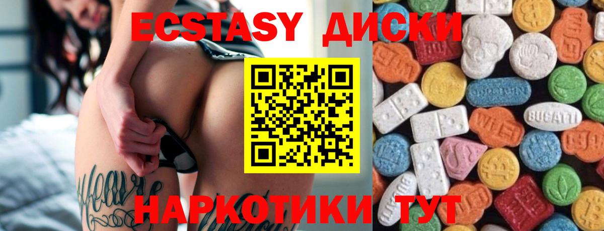 MEGA ONION  Вход с VPN  Каменка  ЭКСТАЗИ TESLA  Ecstasy TESLA 
