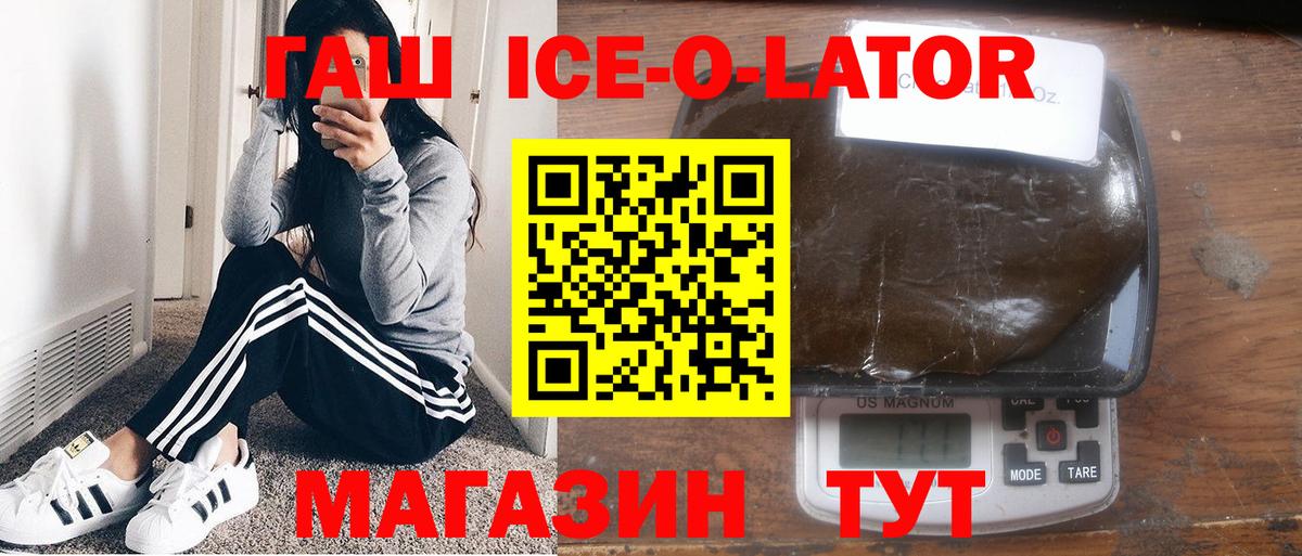 Каменка  Гашиш Изолятор  купить наркоту  Гашиш  ГАШ убойный  Вход с VPN 