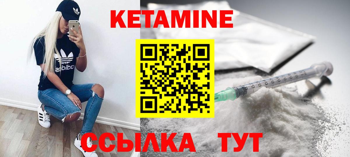 Каменка  blacksprut ССЫЛКА  Вход с VPN  Кетамин VHQ 