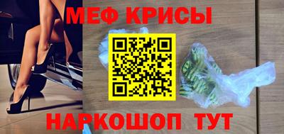 стаф Краснокаменск