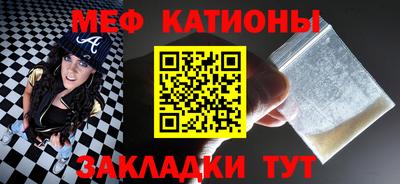 стаф Краснокаменск