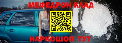 Альфа ПВП Краснознаменск