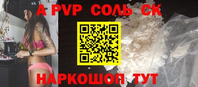 кокаин VHQ Краснодар
