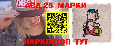 стаф Краснокаменск