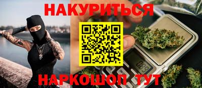 стаф Краснокаменск