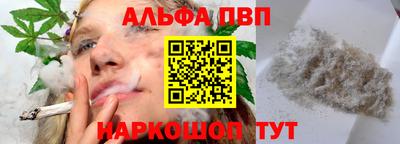 кокаин VHQ Краснодар