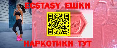 кокаин VHQ Краснодар