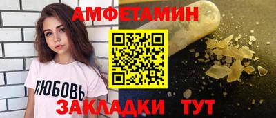 кокаин VHQ Краснодар