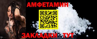 кокаин VHQ Краснодар