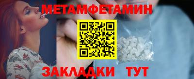 кокаин VHQ Краснодар