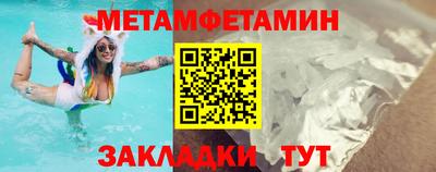 Альфа ПВП Краснознаменск