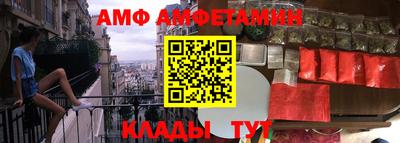 стаф Краснокаменск
