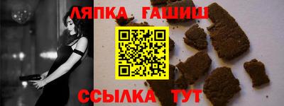 стаф Краснокаменск