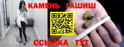 стаф Краснокаменск