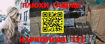 стаф Краснокаменск