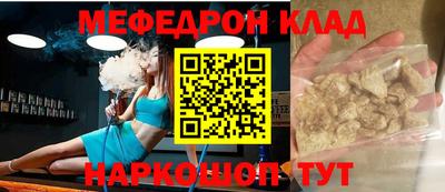 стаф Краснокаменск