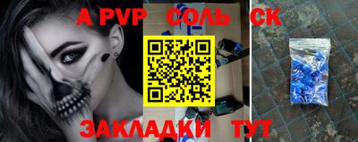 кокаин VHQ Краснодар