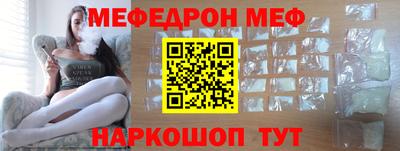 кокаин VHQ Краснодар