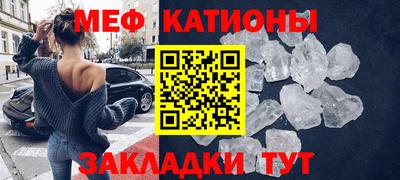 кокаин VHQ Краснодар