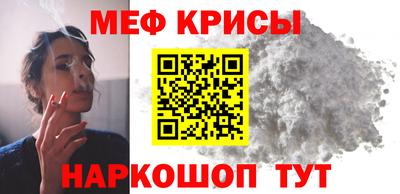 кокаин VHQ Краснодар