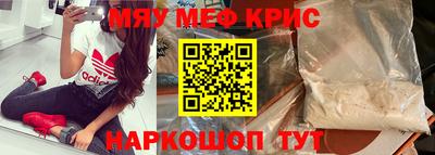 кокаин VHQ Краснодар