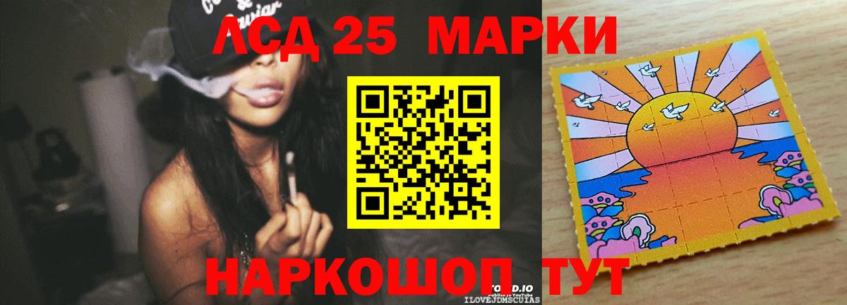 Лсд 25 экстази кислота  Лсд 25 экстази  LSD-25 экстази кислота  Каменка  Вход с VPN 