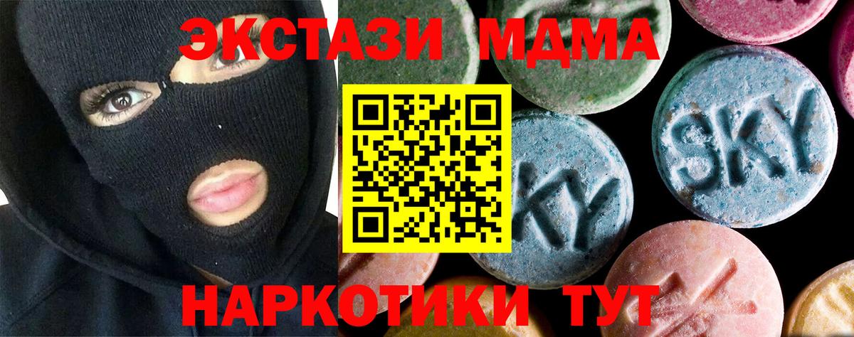 ЭКСТАЗИ  Кокаин  Каменка  Каннабис  Мефедрон кристаллы  Купить  Вход с VPN  Бошки Шишки  ГАШИШ 