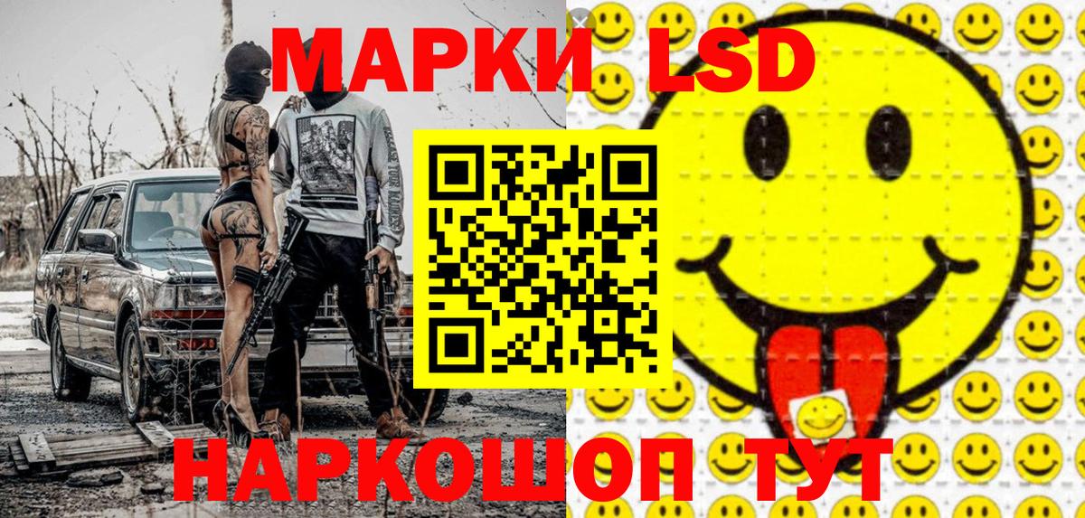 Марки N-bome 1,5мг  Марки N-bome 1,5мг  Марки NBOMe  Вход с VPN  Каменка 