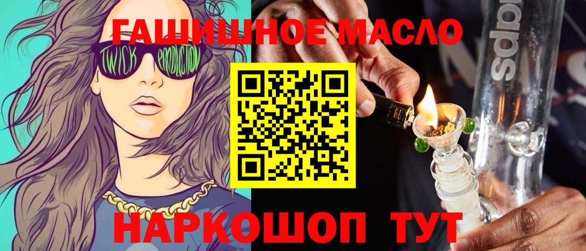 Дистиллят ТГК вейп Каменка