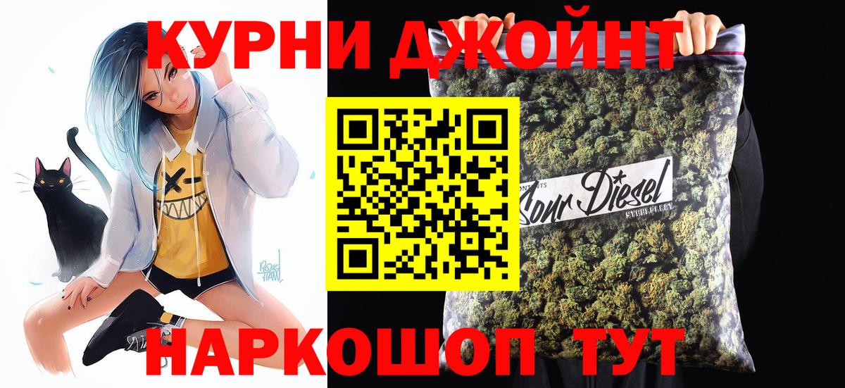 МАРИХУАНА LSD WEED  Бошки Шишки Amnesia  Вход с VPN  Шишки марихуана семена  Каннабис OG Kush  Каменка 